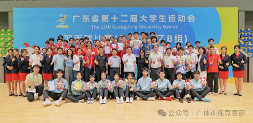 省大运喜报|5金2银！广体羽毛球队在广东省第十二届大学生运动会上勇创佳绩