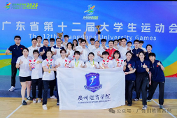 省大运喜报|6金3铜！广体乒乓球队闪耀广东省第十二届大学生运动会