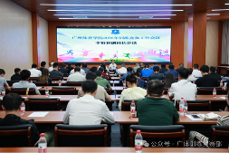 广州体育学院召开2026年训练竞赛工作会议