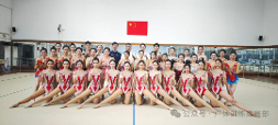 喜报｜5金2银7铜！我校艺术体操代表队在2026年广东省大学生艺术体操锦标赛斩获优异成绩